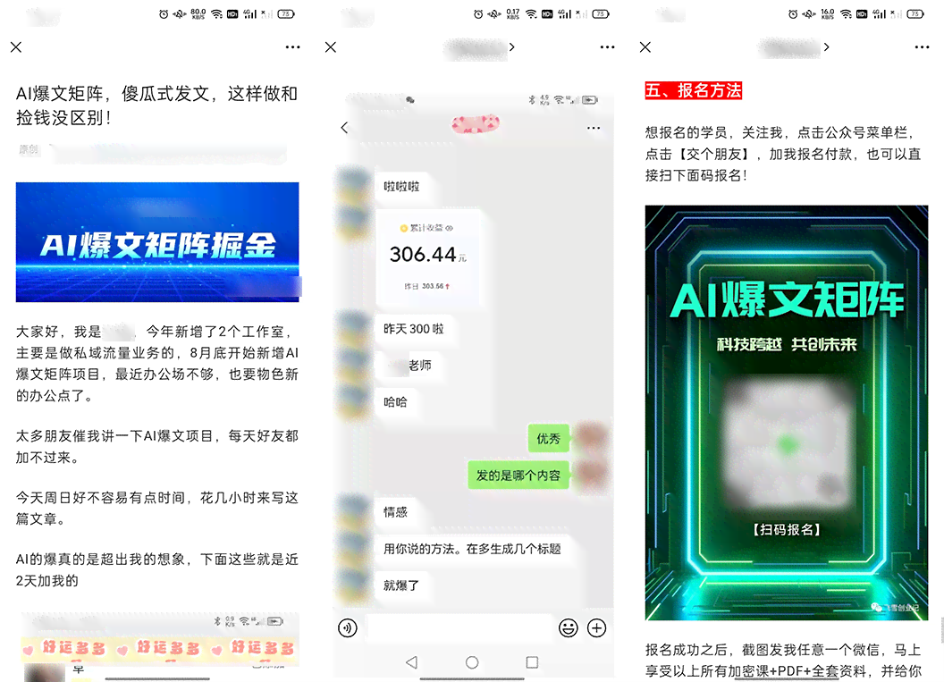 ai发抖音文案会违规吗