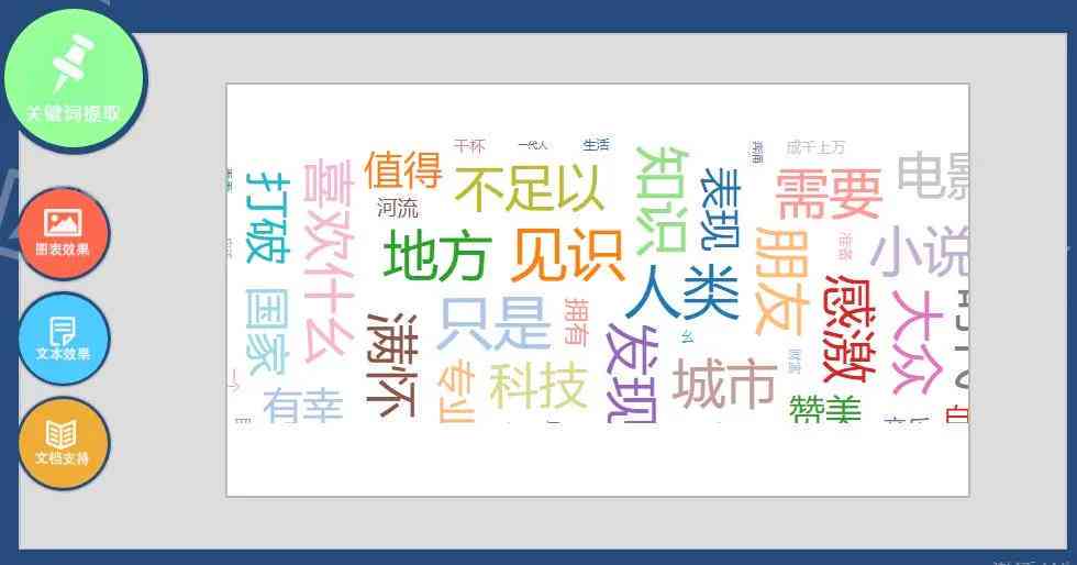 指南ai文案提取工具-指南ai文案提取工具在哪