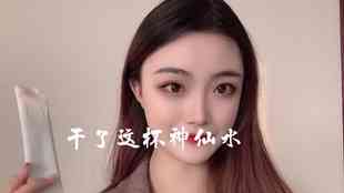 ai智能妆容拍照文案
