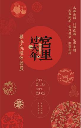 AI春联文案有趣