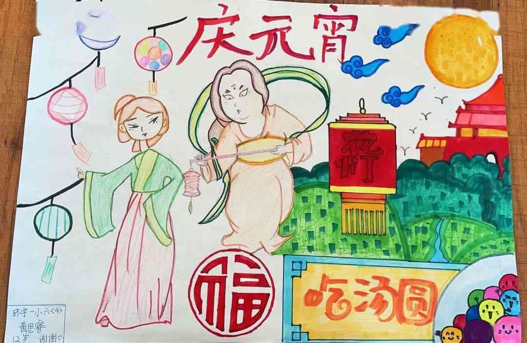 ai绘画少年歌手是谁创作的