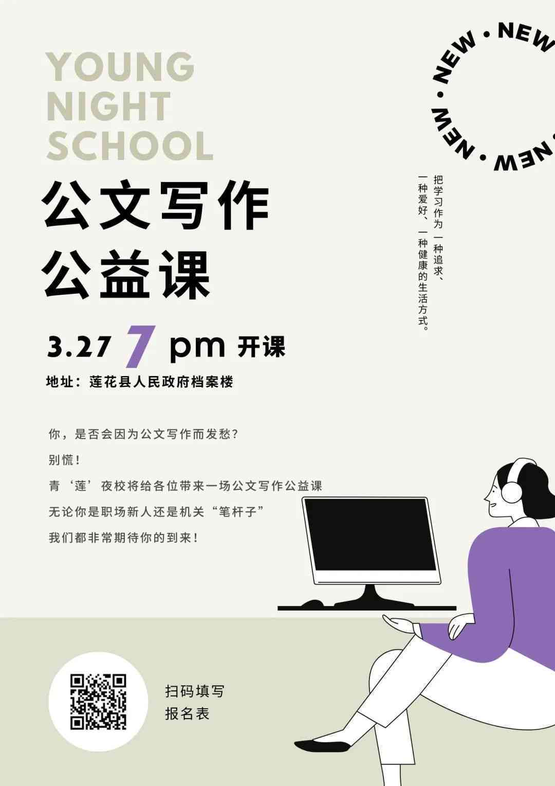 参加ai公益课文案怎么写-参加ai公益课文案怎么写啊