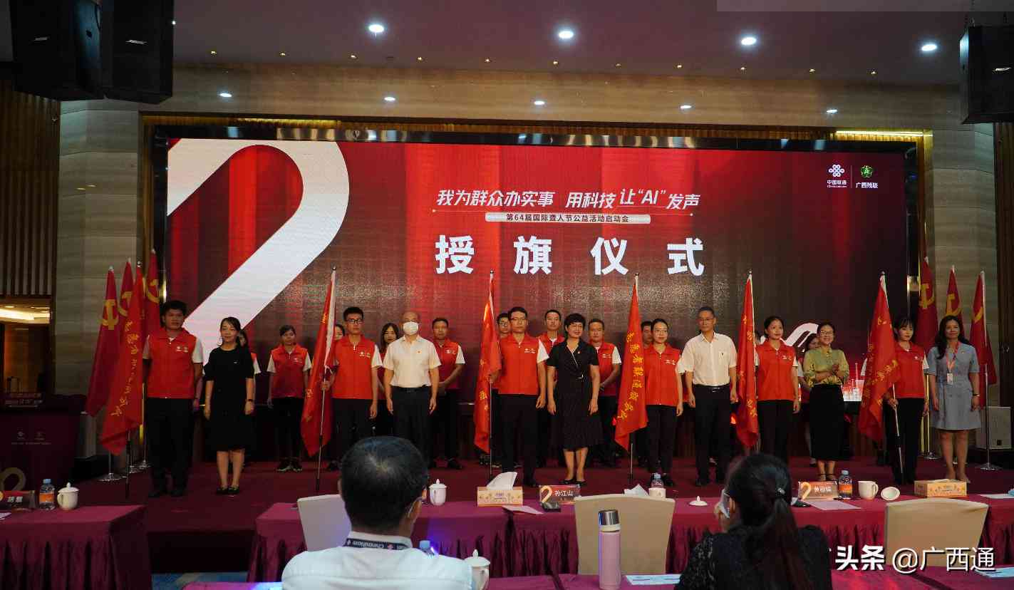 参加ai公益课文案怎么写-参加ai公益课文案怎么写啊