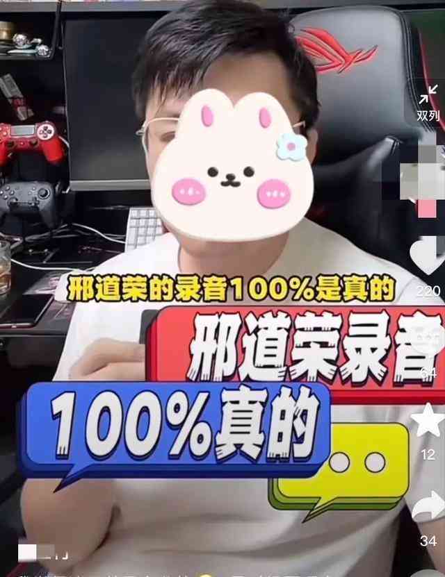 澄清ai的文案