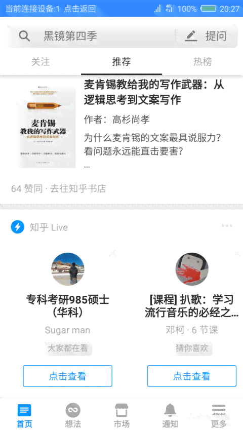 ai智能写文案有用吗知乎