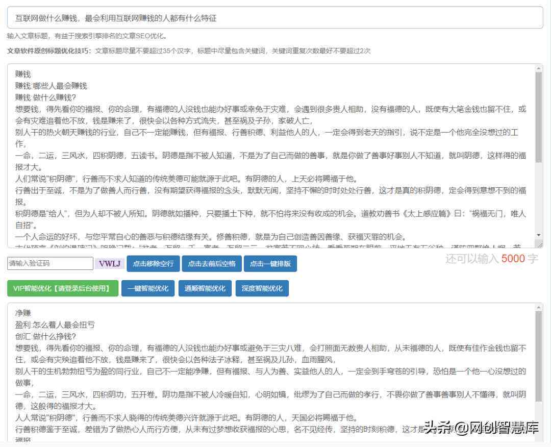 ai智能写文案有用吗知乎