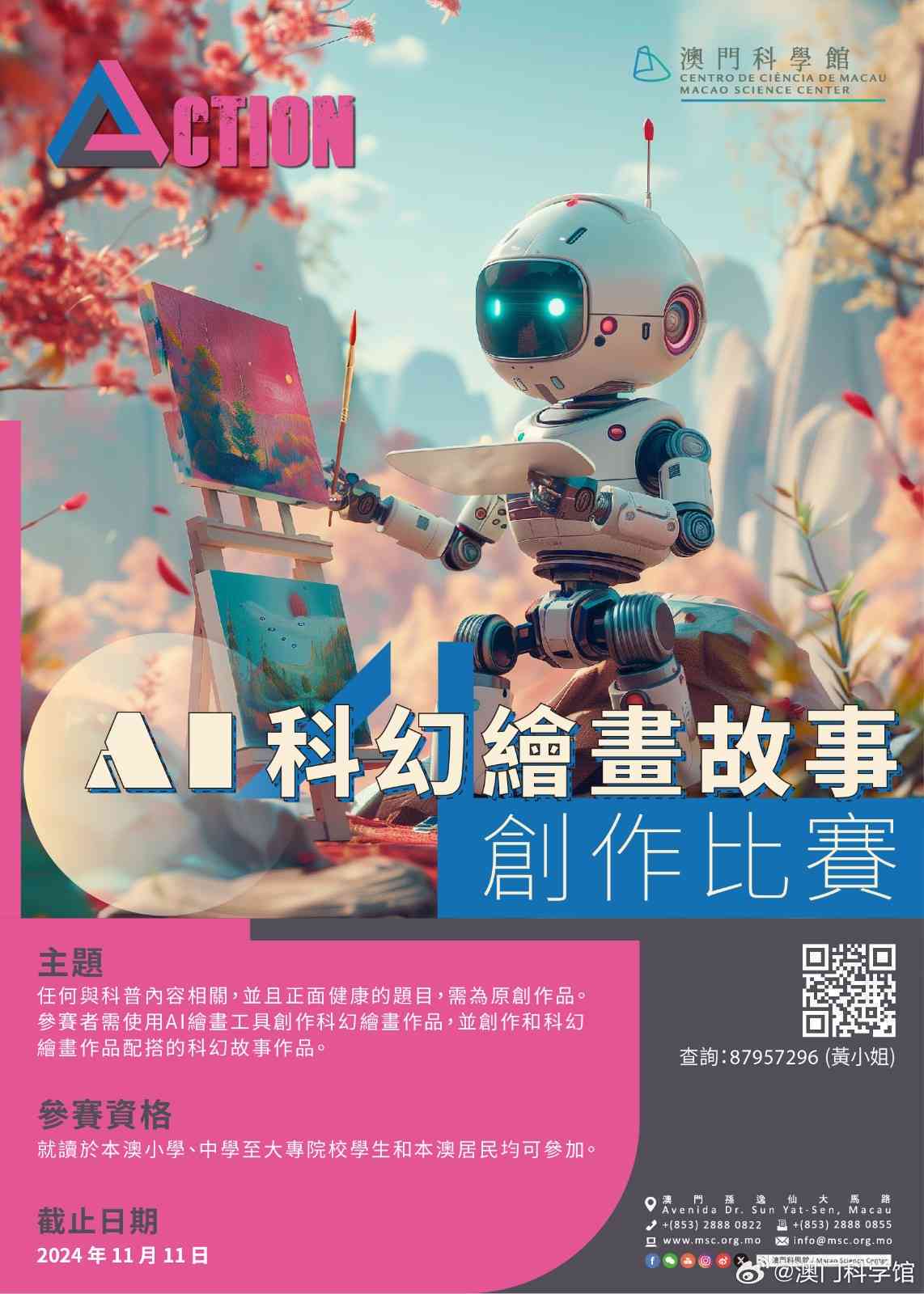 ai故事创作算原创么