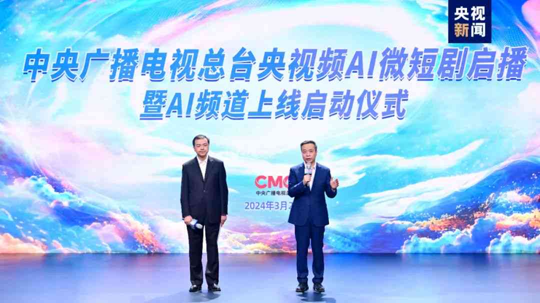 晨辉影视团队用哪个ai写的文案