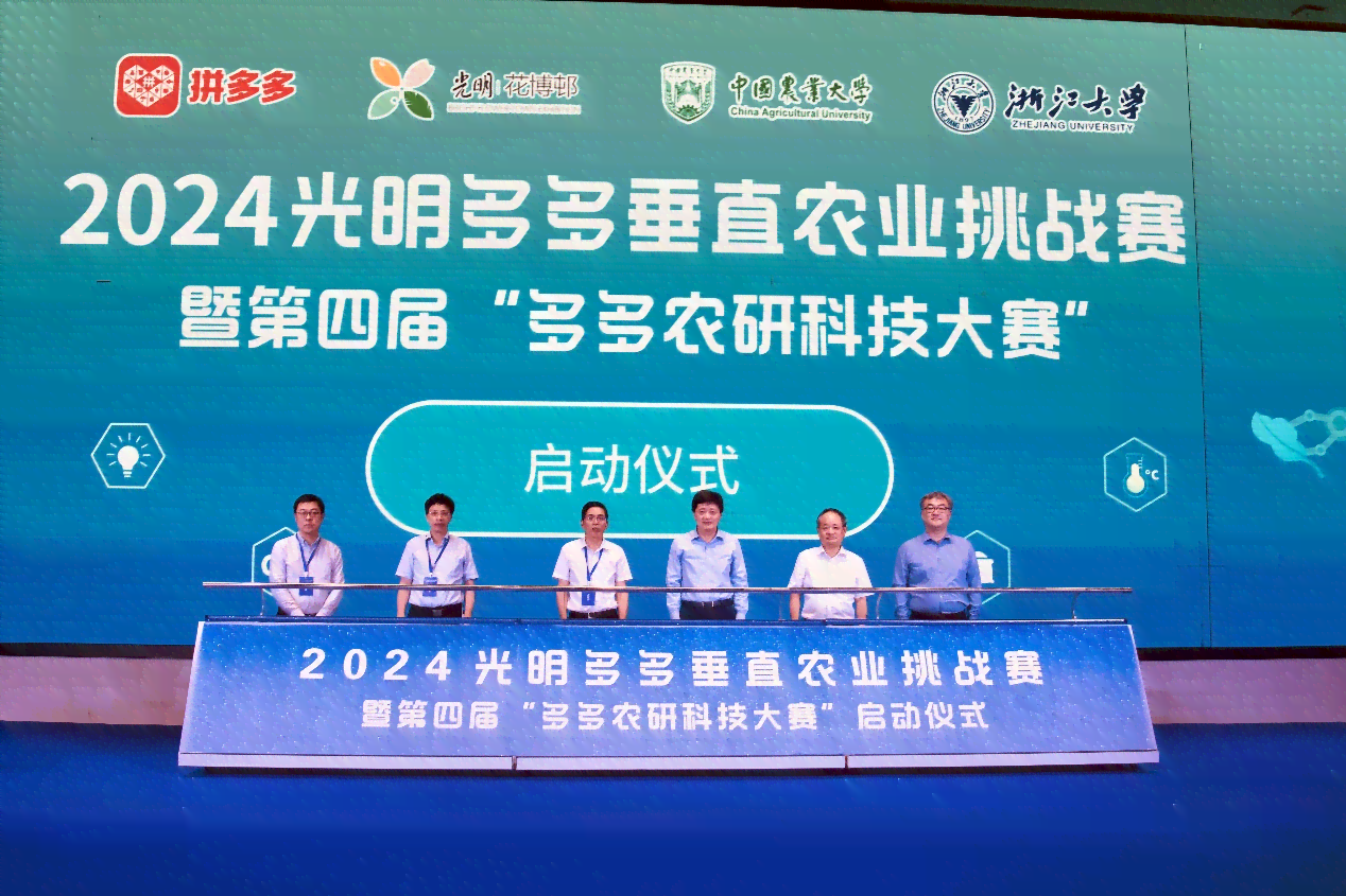 晨辉影视团队用哪个ai写的文案
