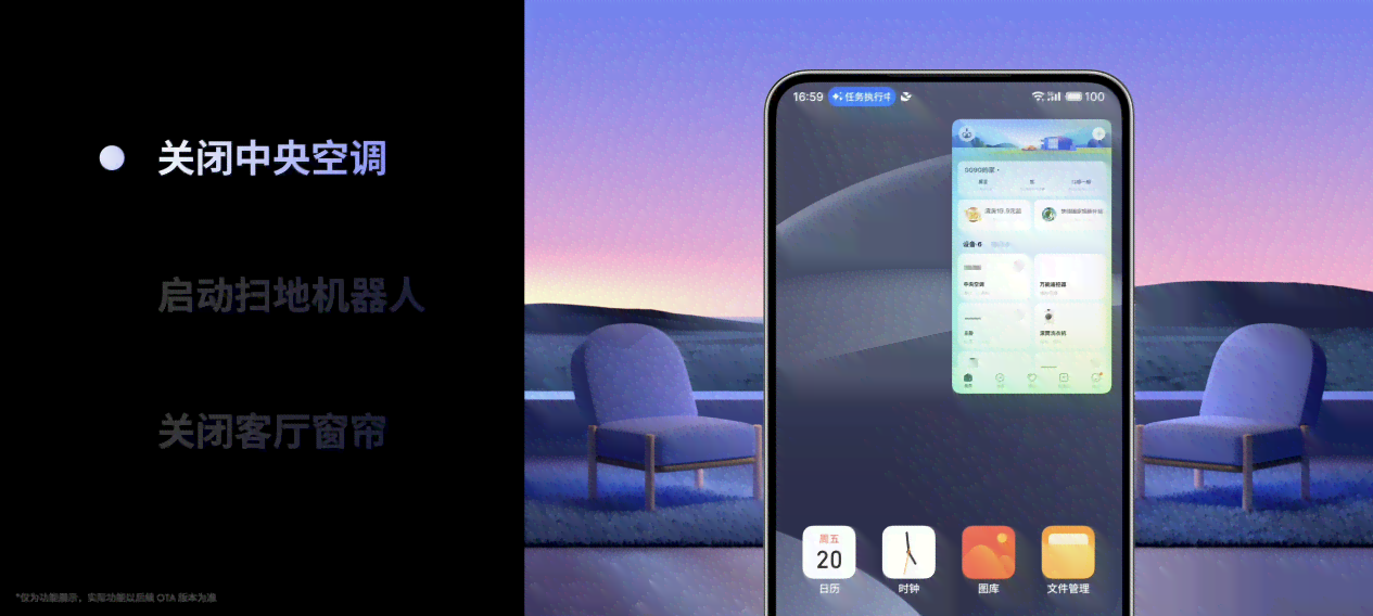 手机哪款ai写文案好用-手机哪款ai写文案好用一点