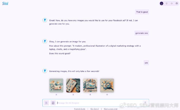 官方的ai创意脚本