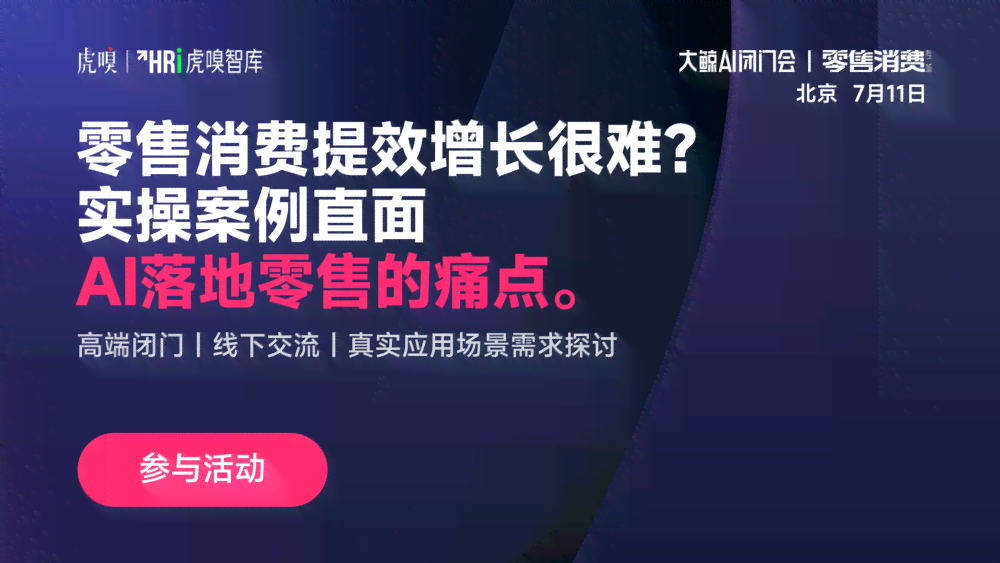 ai企业文案教程-ai企业文案教程怎么做