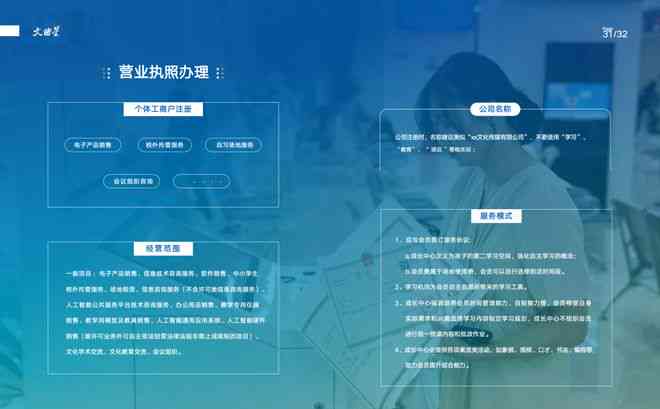 ai企业文案教程-ai企业文案教程怎么做