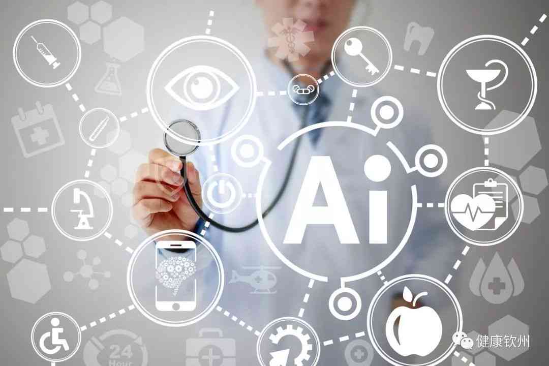 ai企业文案教程-ai企业文案教程怎么做