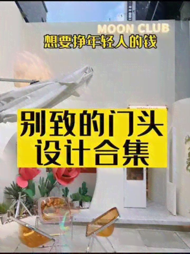家纺店ai口播文案怎么写
