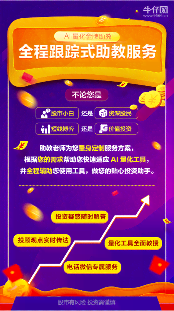 家纺店ai口播文案怎么写