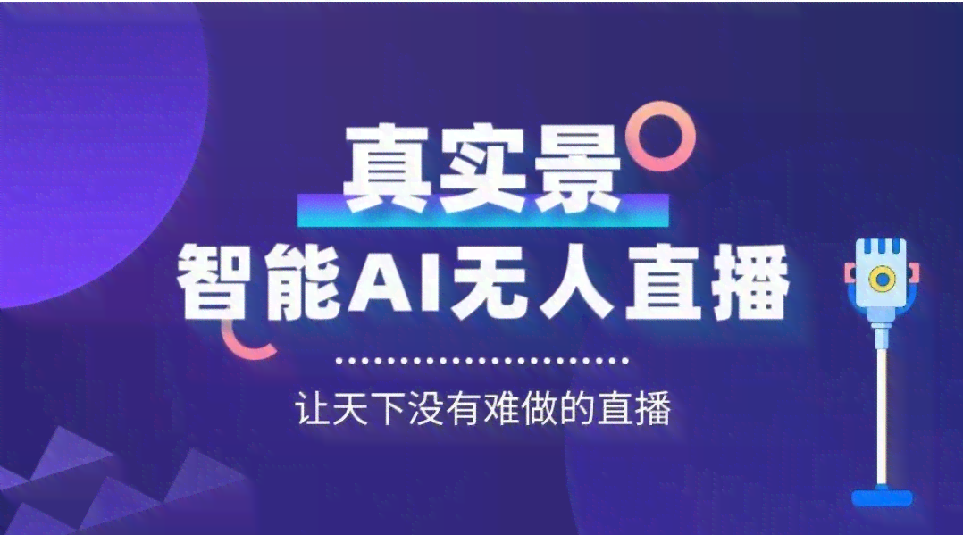 家纺店ai口播文案怎么写