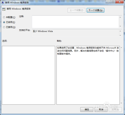 ai显示生成错误报告怎么回事
