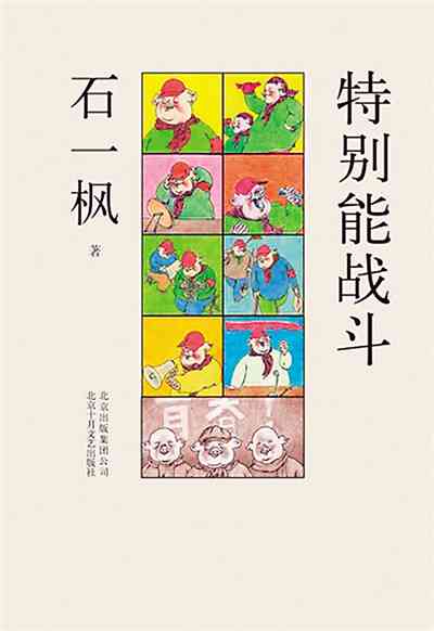 ai作品创作理念怎么写-ai作品创作理念怎么写的