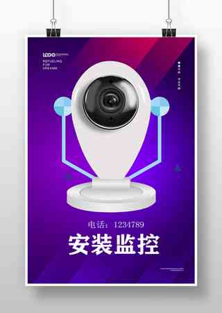 装饰ai监控文案-装饰ai监控文案怎么写