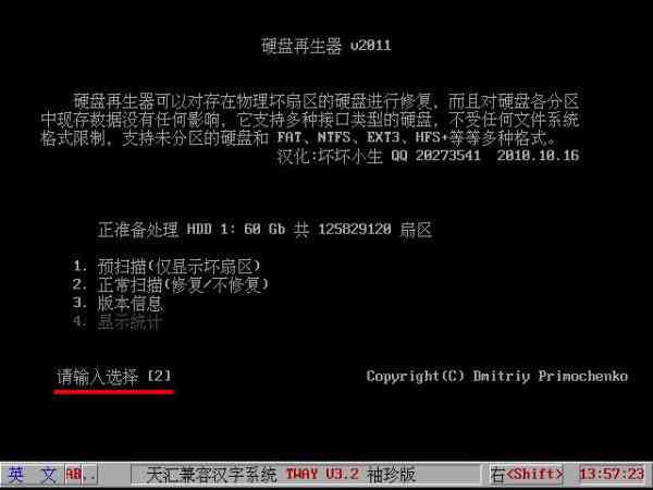 aics6裁切线j脚本-ai裁切工具怎么用