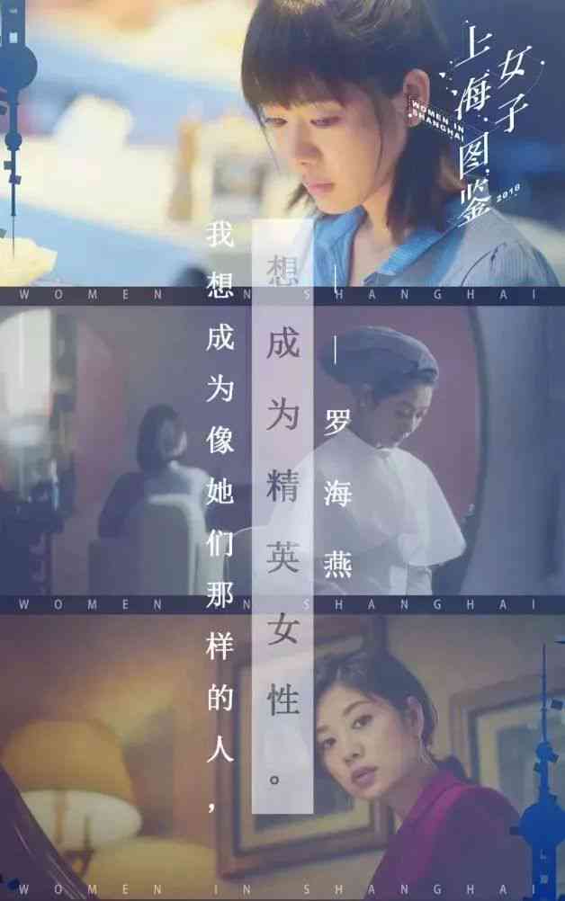 意间ai关键词女生文案