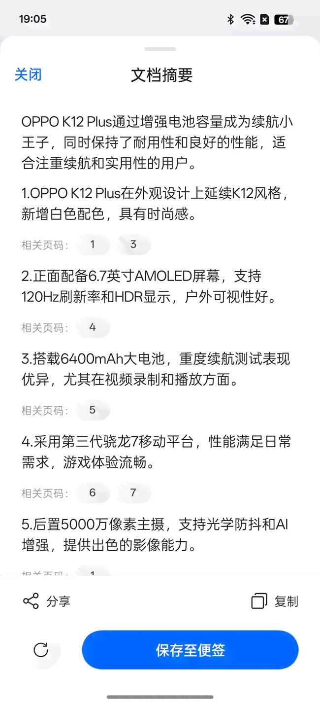 ai写作用哪些软件-ai写作用哪些软件比较好