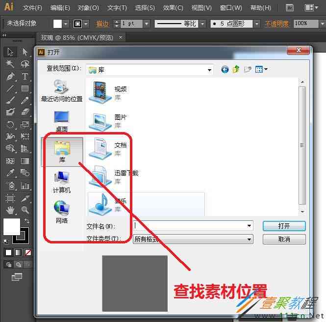 ai写作用哪些软件-ai写作用哪些软件比较好