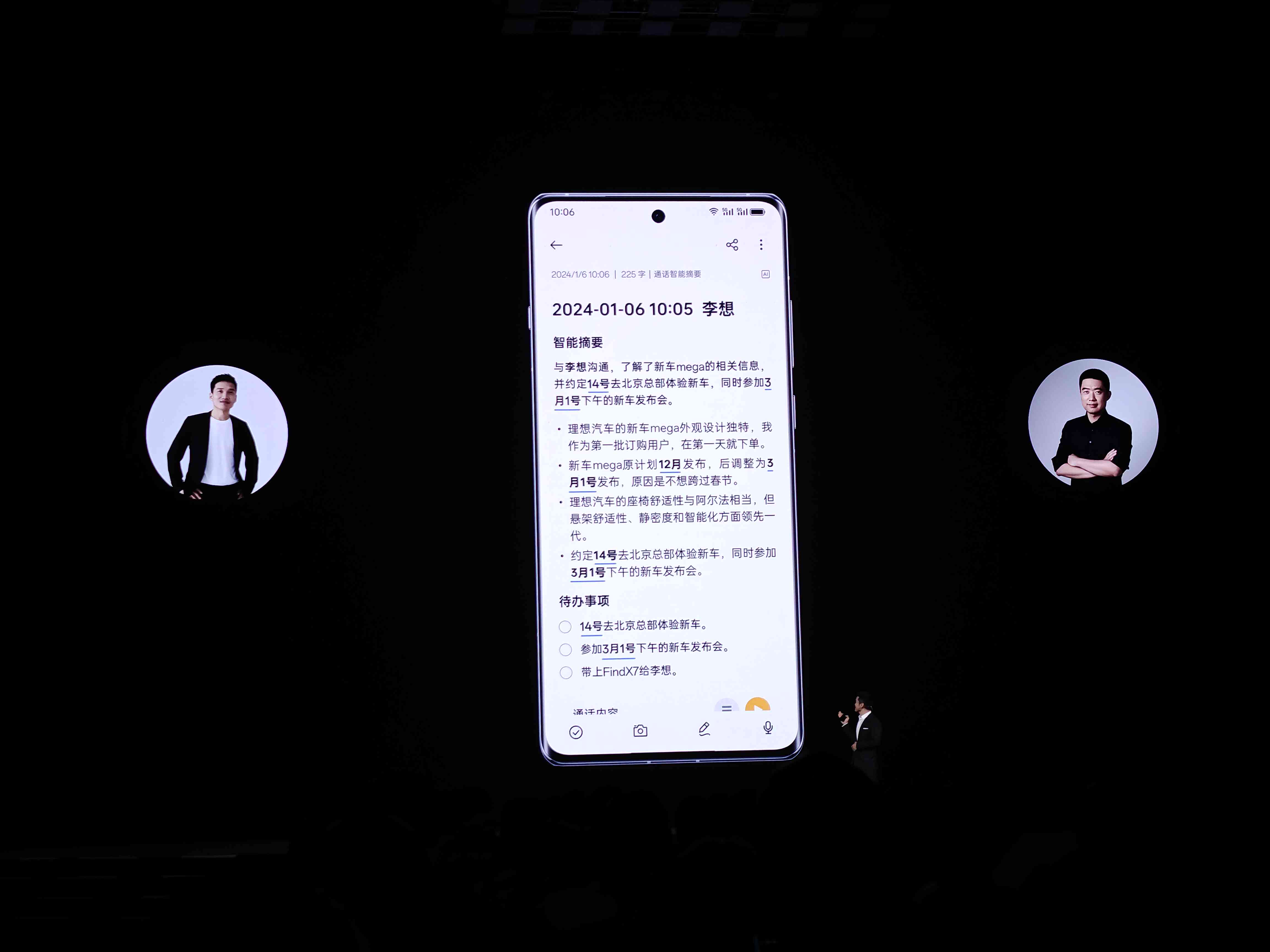 怎么用ai写好的文案在手机上-怎么用ai写好的文案在手机上打开