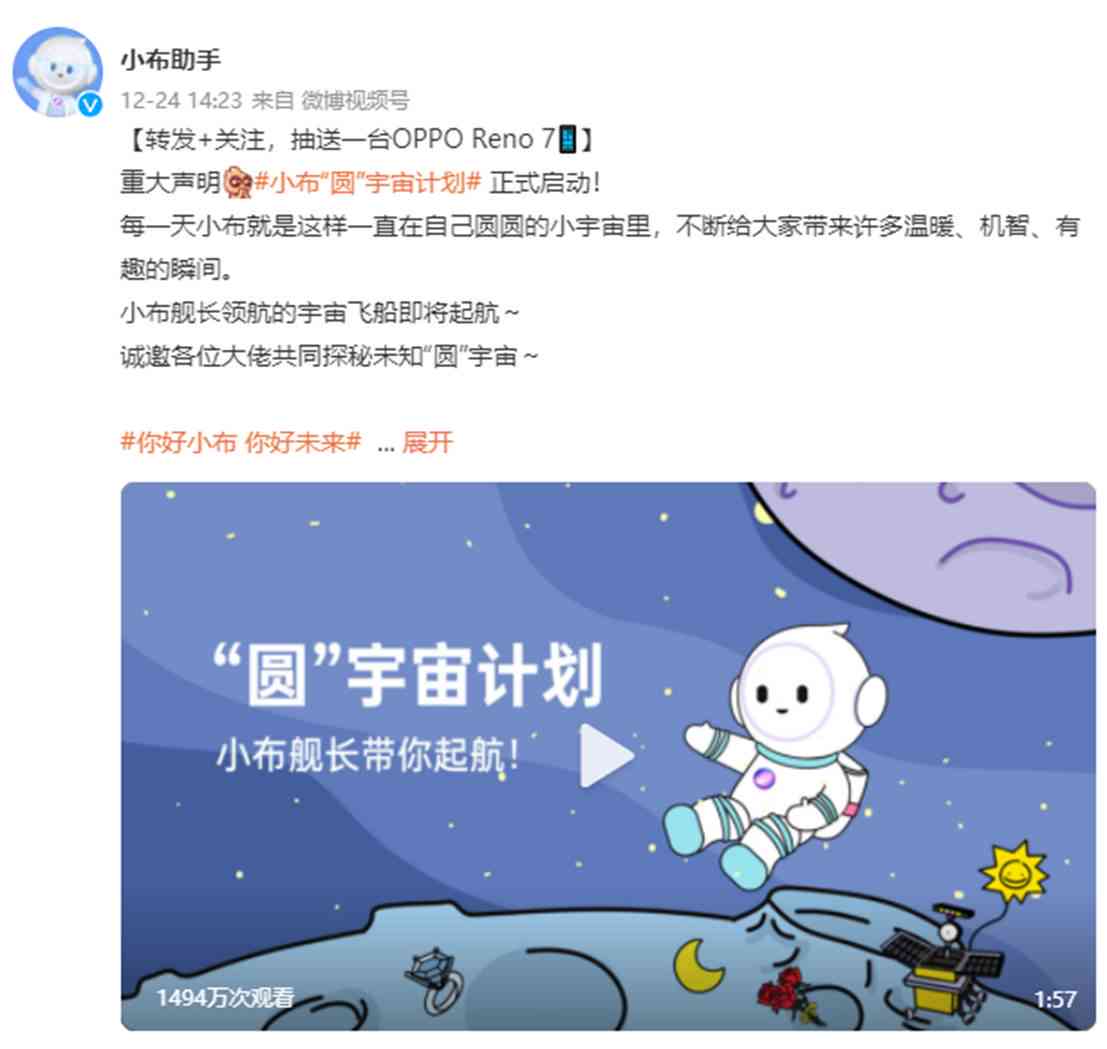 小布ai创作在哪