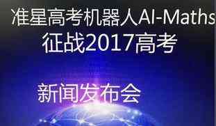 ai智能数学文案-ai智能数学文案怎么写