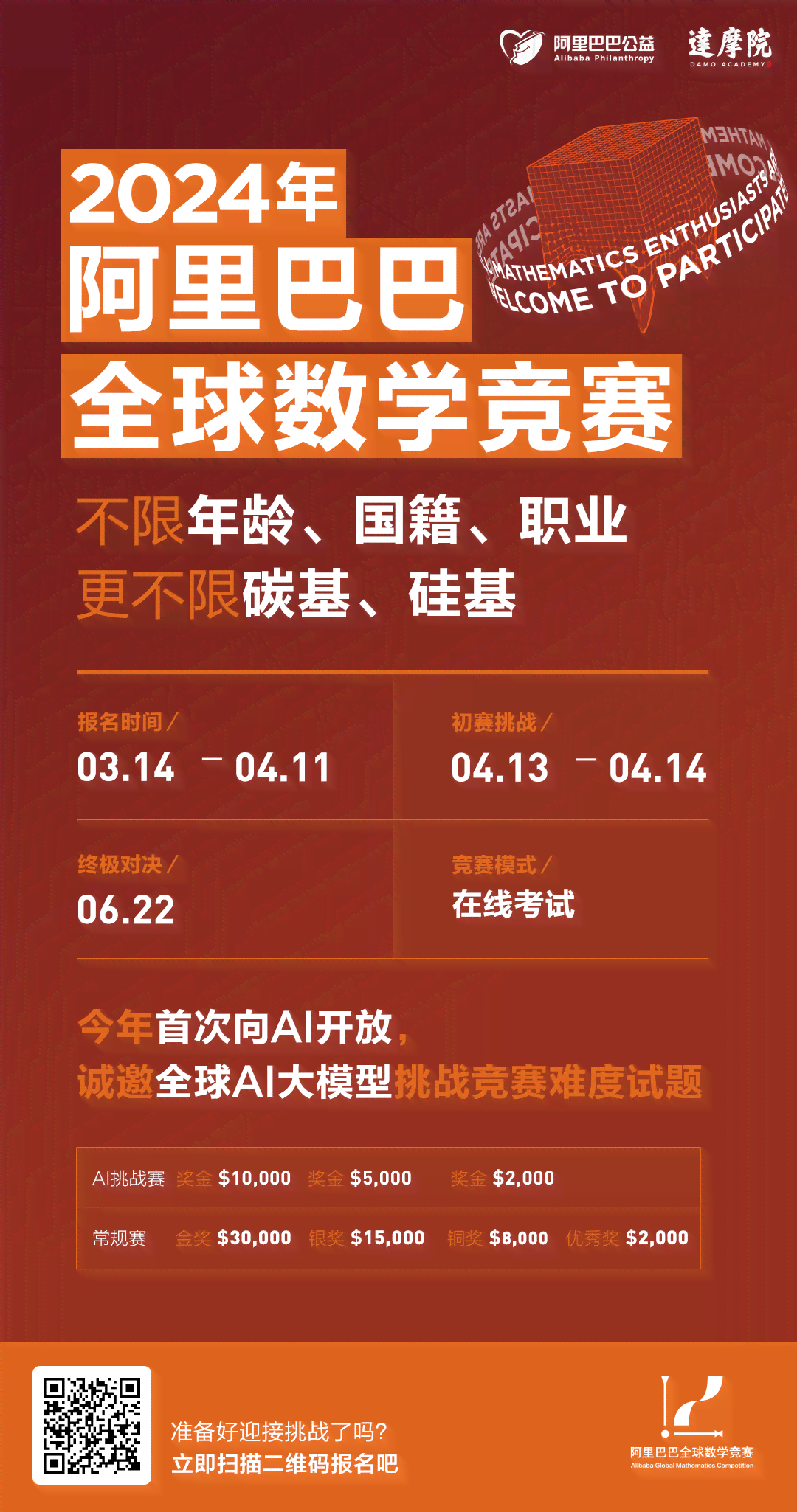 ai智能数学文案-ai智能数学文案怎么写
