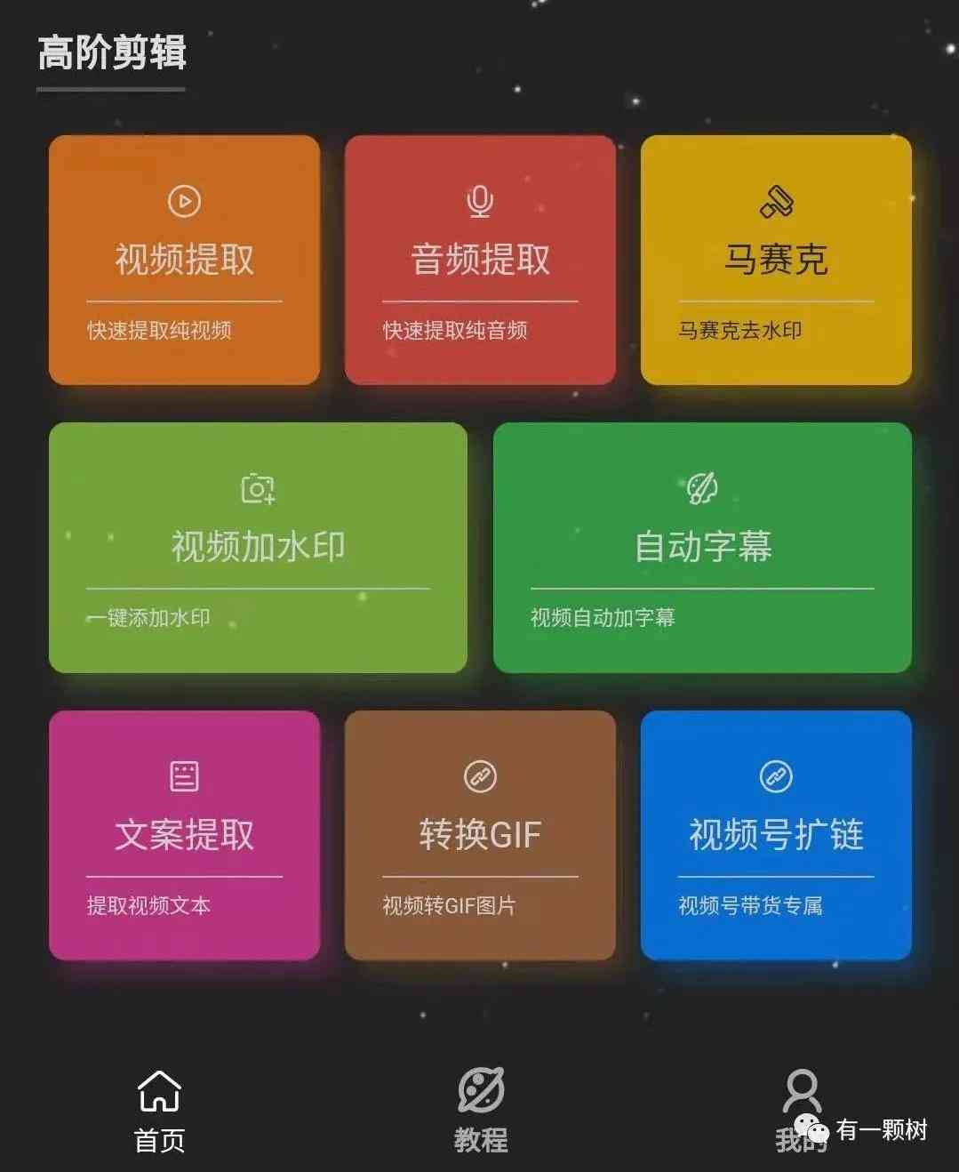 ai软件提取文案怎么做-ai软件提取文案怎么做的