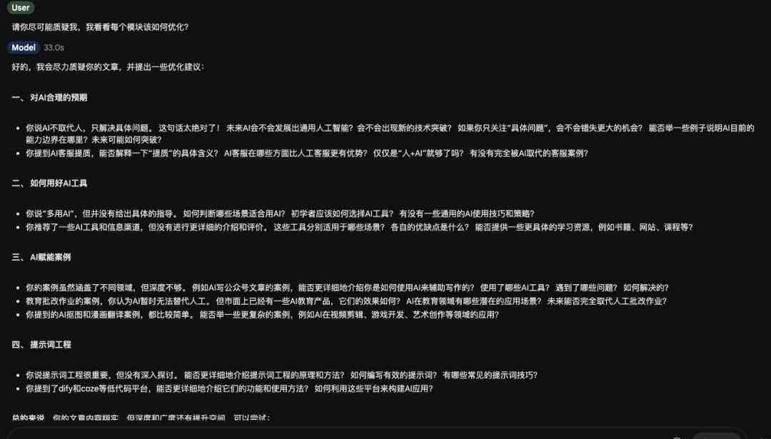 ai软件提取文案怎么做-ai软件提取文案怎么做的
