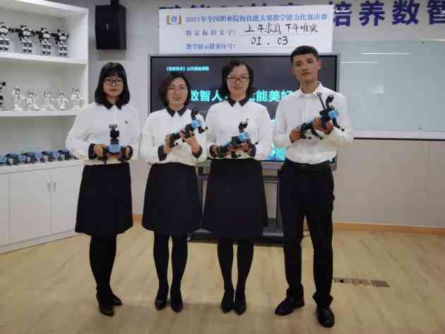 哪个ai可以写课程报告