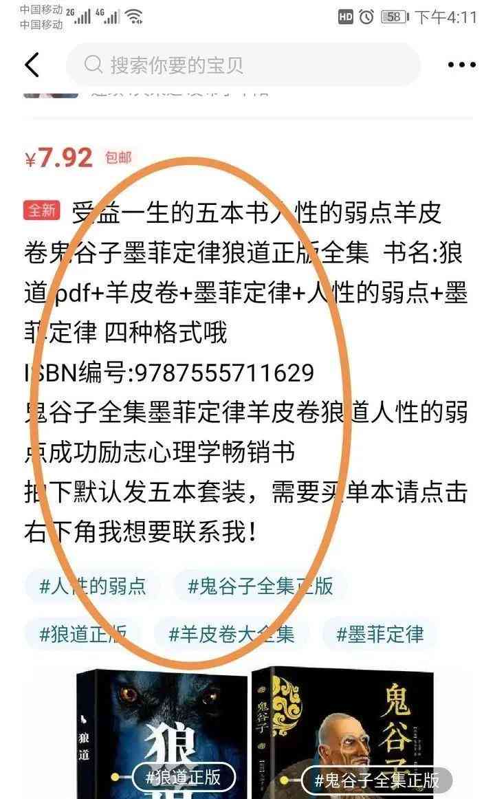 闲鱼文案ai生成软件-闲鱼文案ai生成软件下载