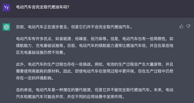 传稿件ai写作平台
