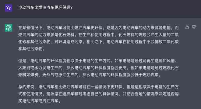 传稿件ai写作平台
