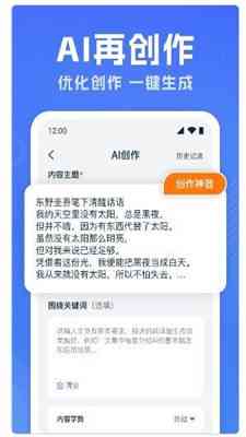 ai写作管家收费有必要充值吗