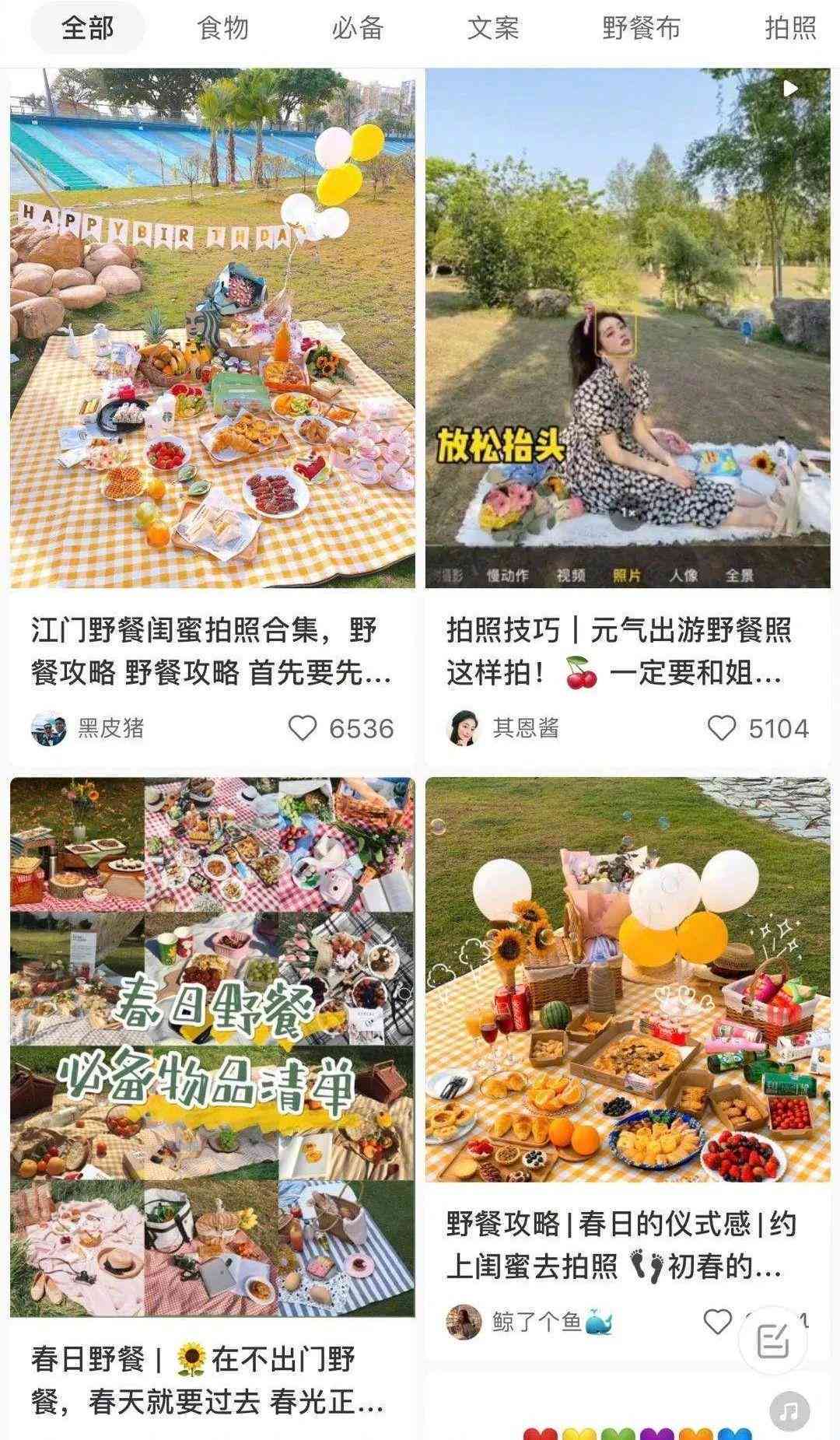 ai面包文案配照片可爱-面包爱情文案