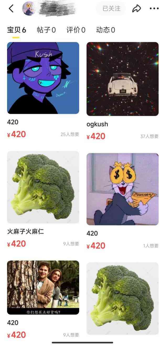 闲鱼ai文案自动生成器在哪设置