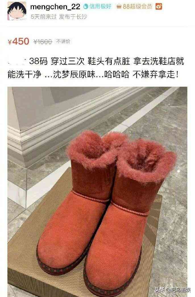 闲鱼ai文案自动生成器在哪设置