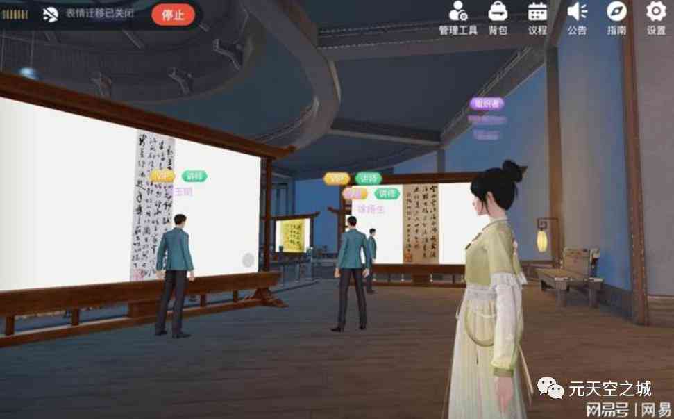 ai交互环境分析报告怎么写-ai交互环境分析报告怎么写的