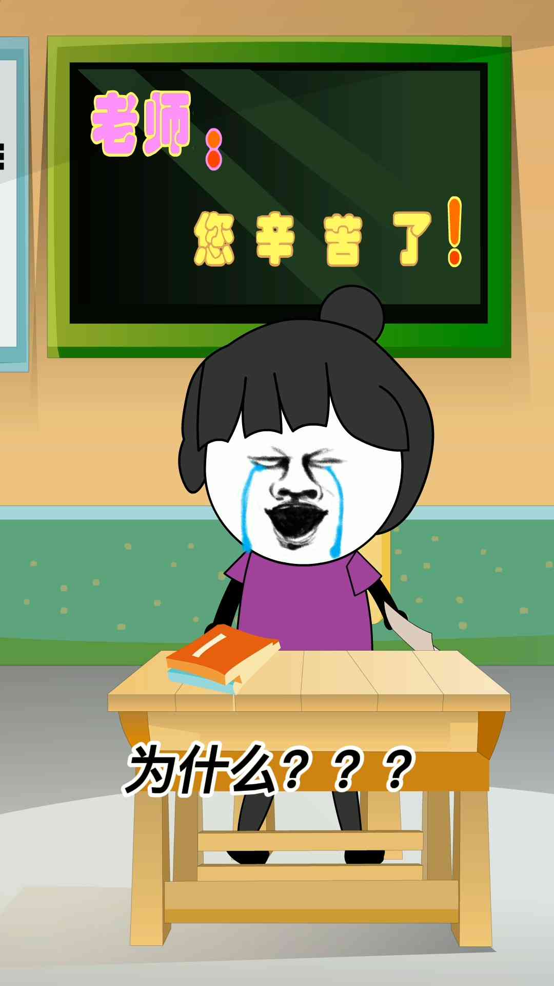 让ai创作沙雕动画