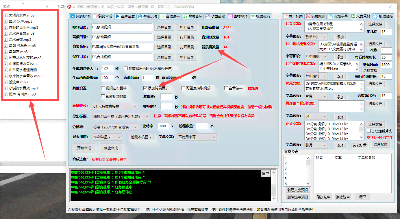 ai写作免费知乎软件推荐