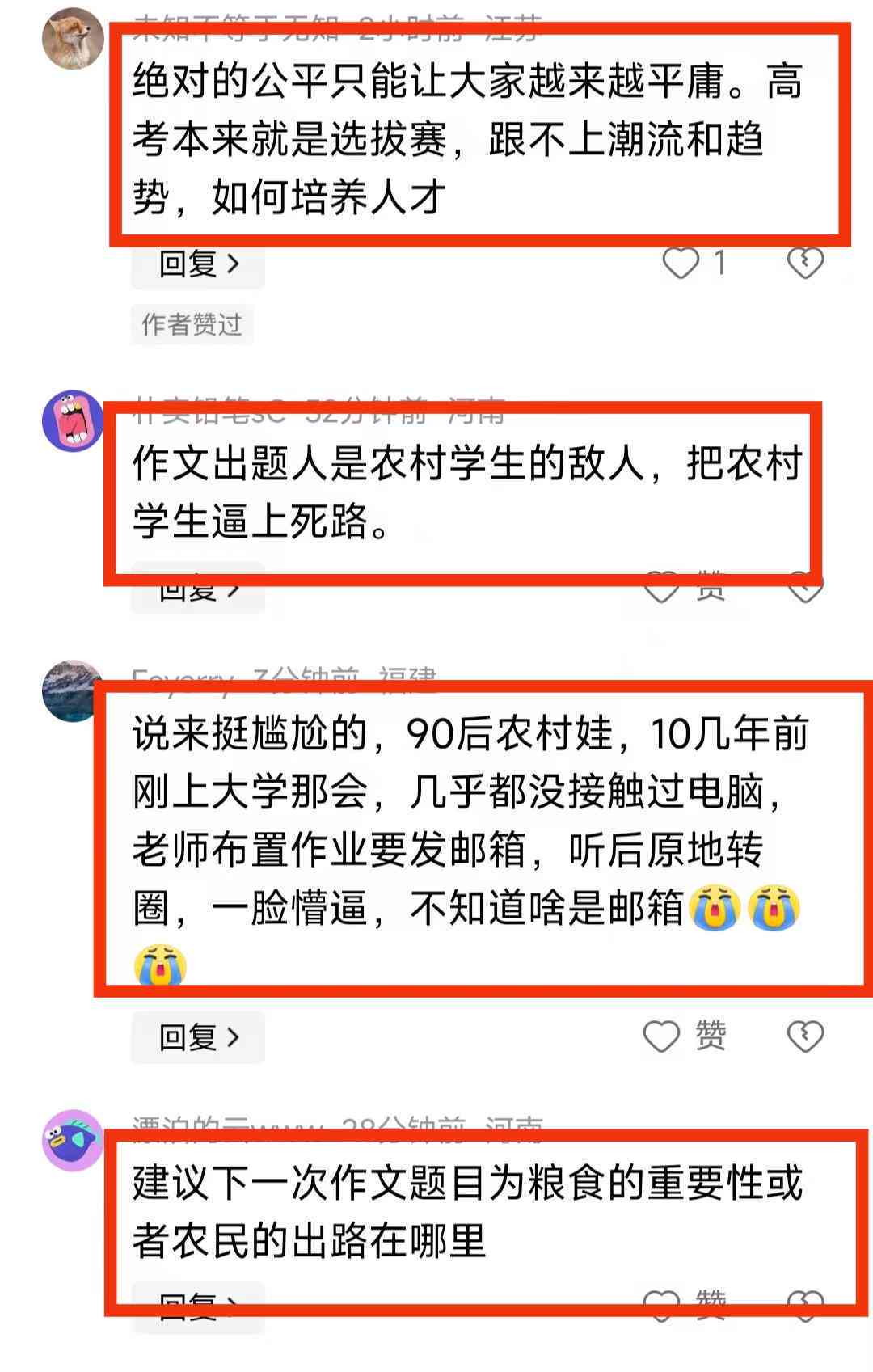 全能ai智能到底写作要不要钱