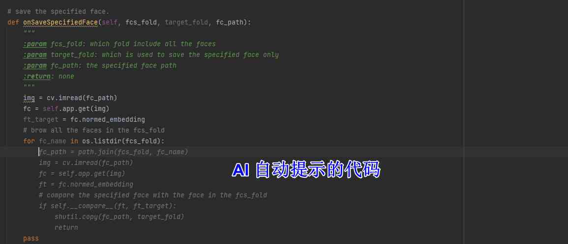 Ai69码脚本