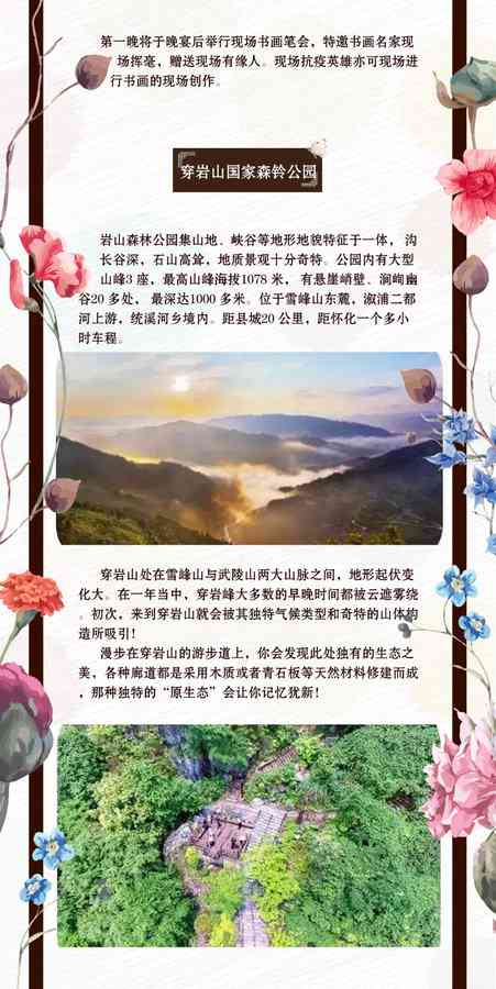 ai诗歌创作大赛官网