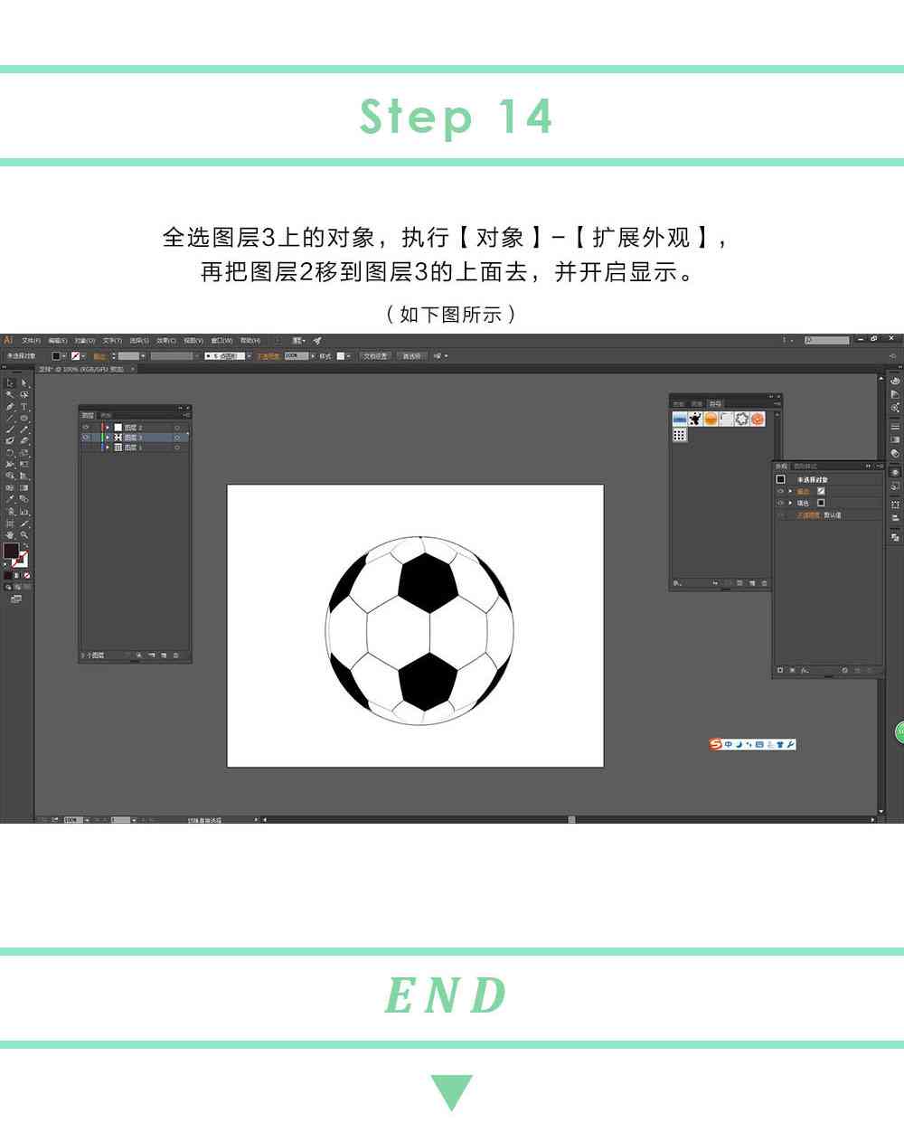 ai创作绘画生成曼联的软件