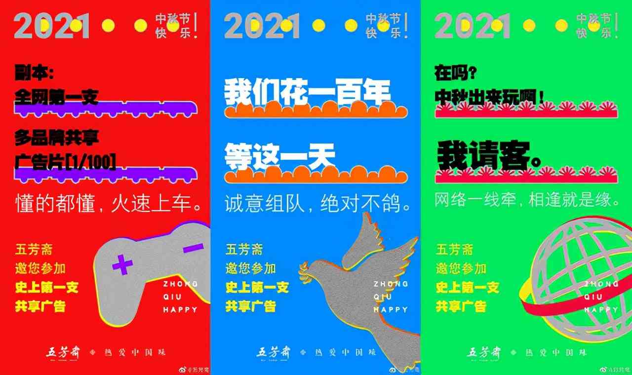 ai赛博朋克文案大全-赛博朋克 文案